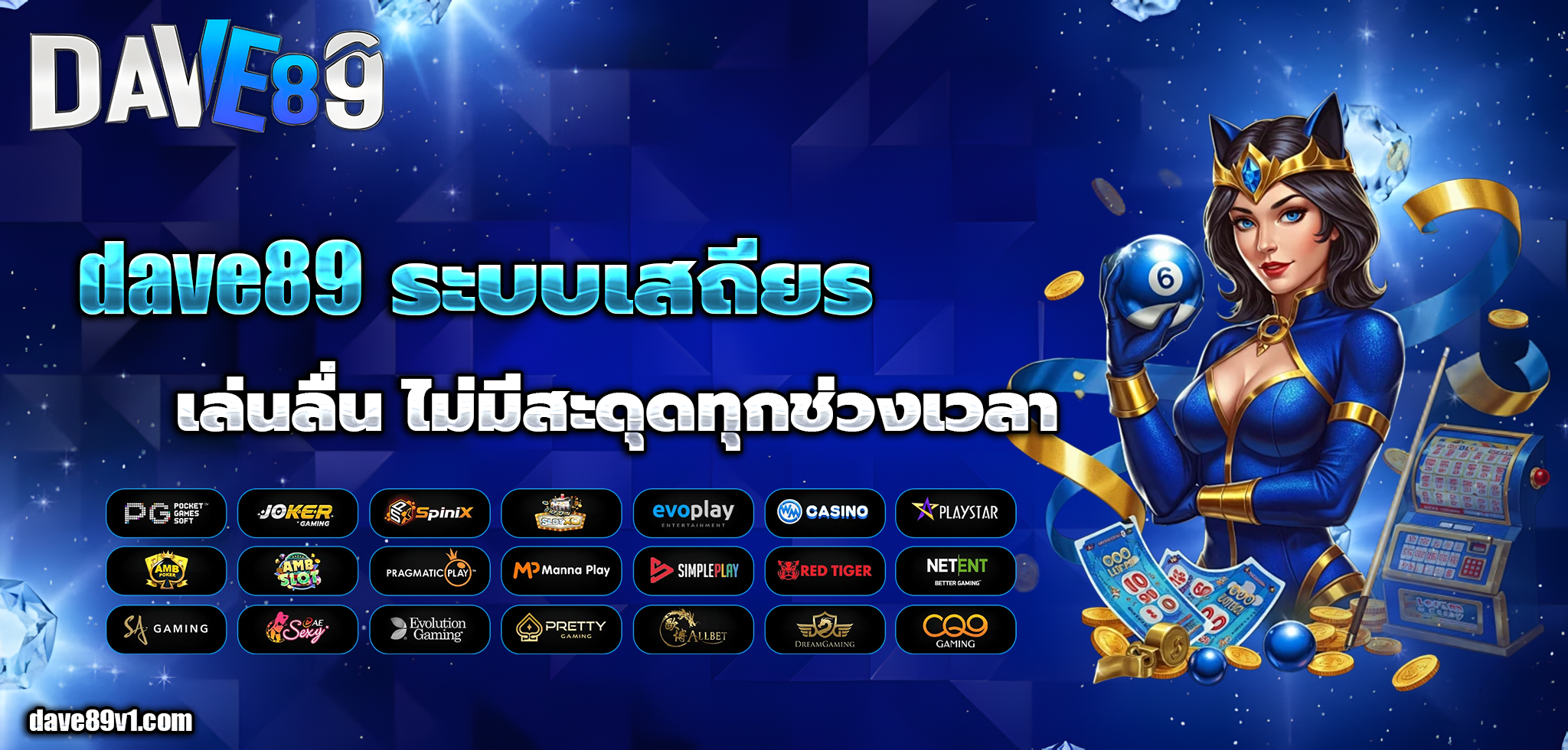dave 89 slot